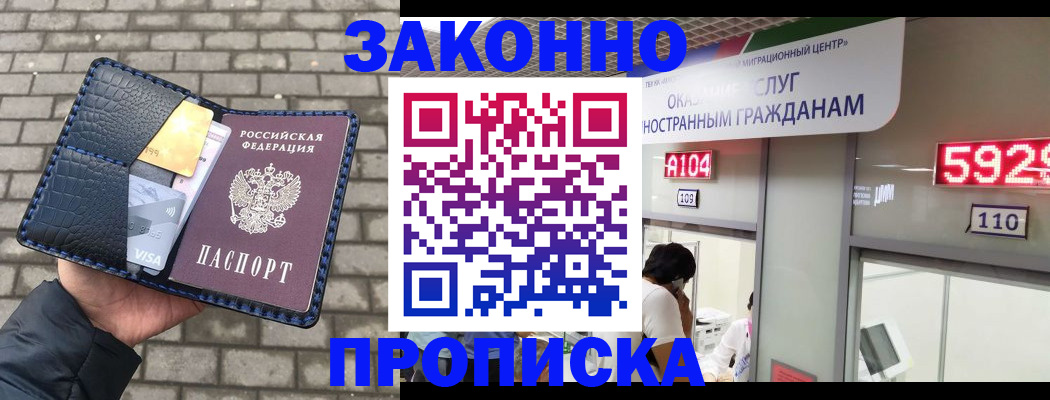 найти адрес прописки в Гае